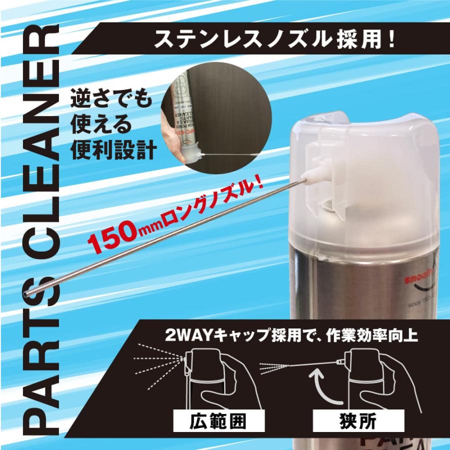エーゼット AZ HPC-630 High Power ブレーキ&パーツクリーナー 840ml