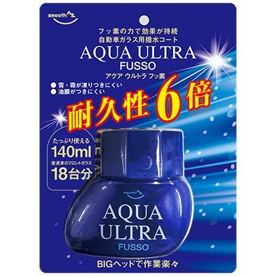 Az ウィンドウコーティング剤 アクアウルトラ フッ素 140ml 超耐久 Aqua Ultra Fusso 自動車用 ウィンドウ