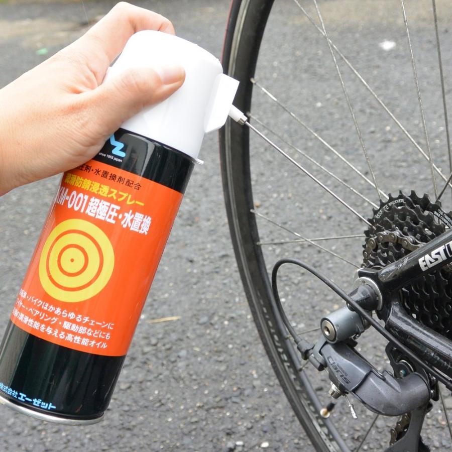 エーゼット (送料無料)AZ CKM-001 超極圧・水置換スプレー 420ml 超極
