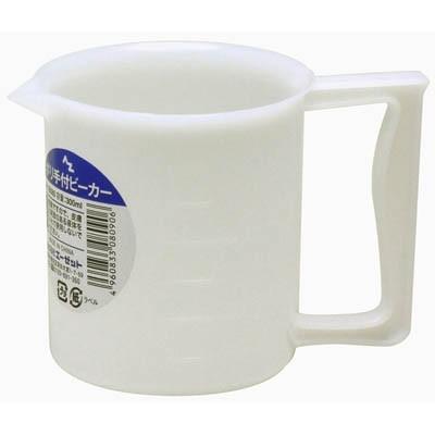 AZ ポリ 手付 ビーカー 300ml | エーゼット