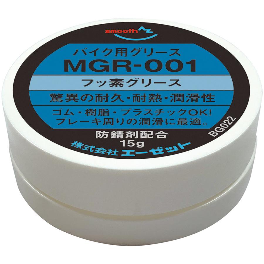 SBH-280BKN 未使用保管品 グリスおまけ CLUTCH SUB-ASSY, STARTER