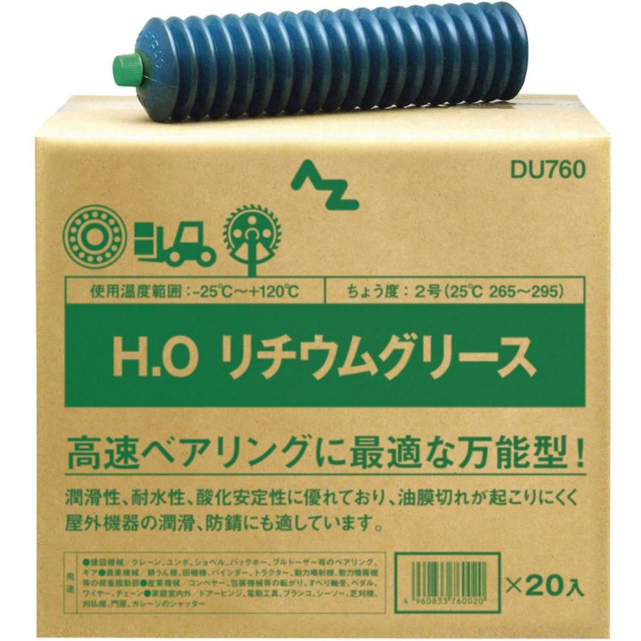 エーゼット AZ H.O リチウムグリース ジャバラ 400g エーゼット AZ H.O リチウムグリース ジャバラ 400g