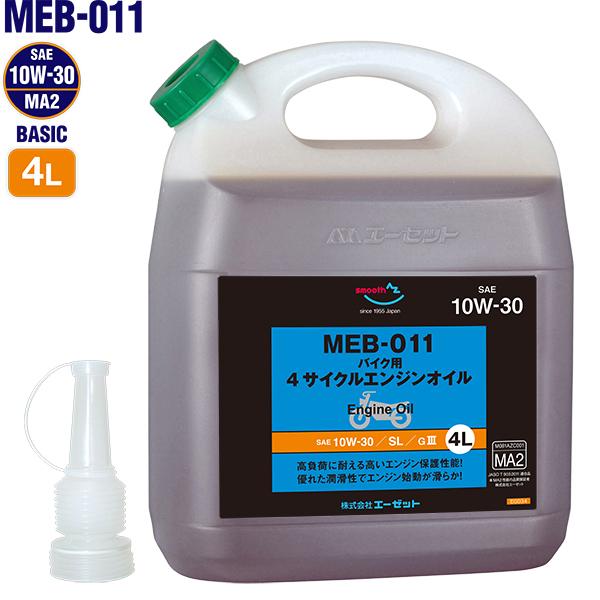 新生活 Az Meb 011 バイク用 4tエンジンオイル 10w 30 Sl Ma2 4l Basic