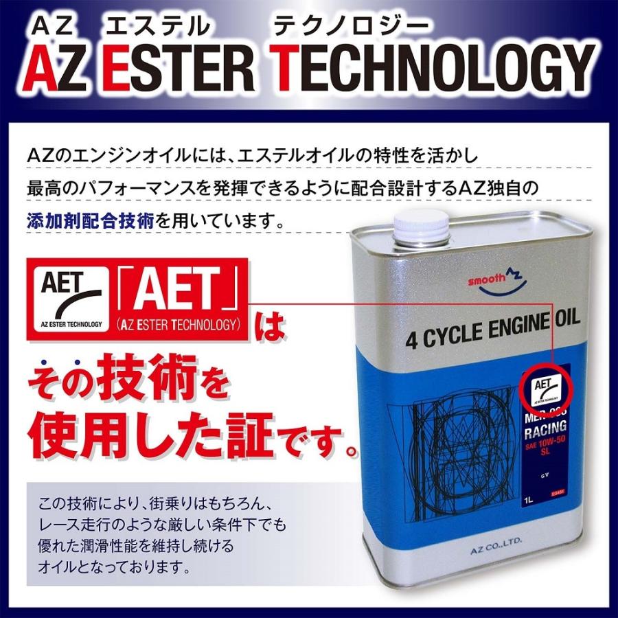 Az Mec 001 バイク用 4tエンジンオイル 4l 10w 30 Sl Ma相当 Circuit Aet 夏タイプ Vhvi Pao エステル オイル 100 化学合成油 2輪用 エーゼット Paypayモール店 通販 Paypayモール