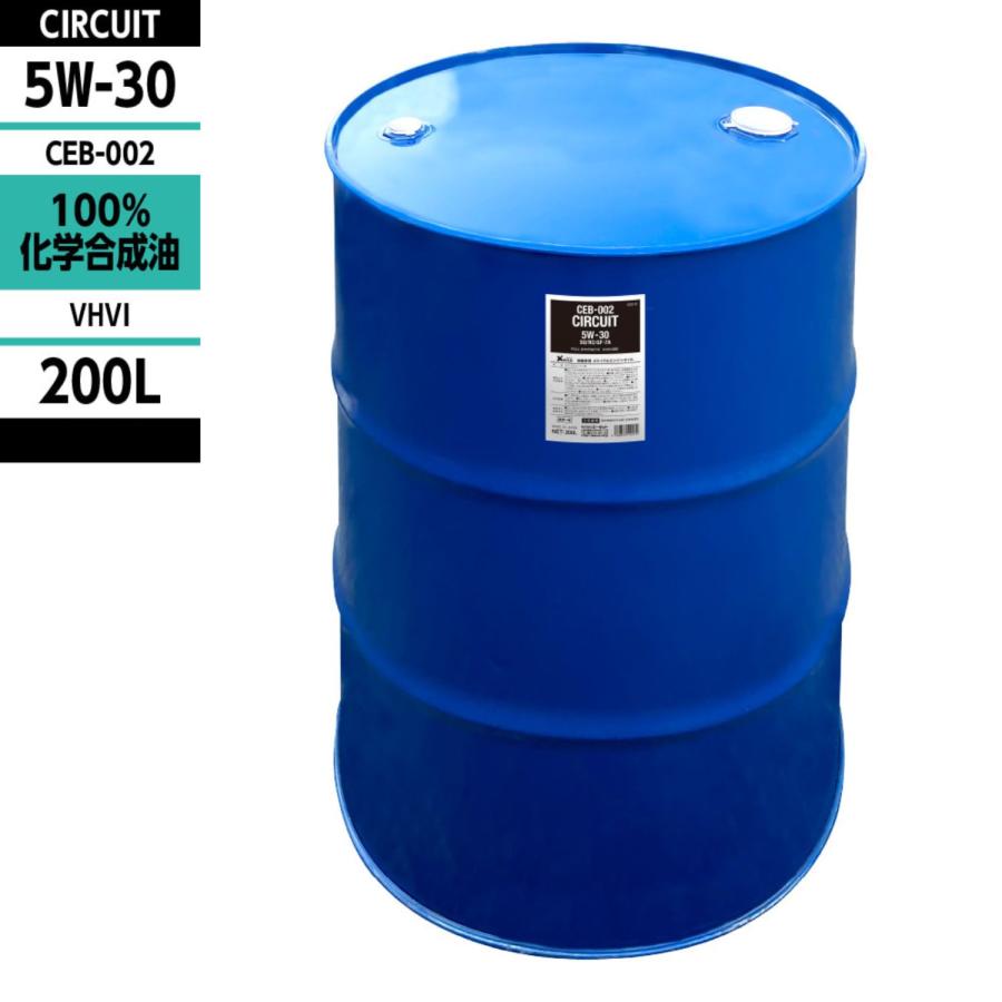 エーゼット 【法人限定】エンジンオイル 200L 5W-30 SQ/RC/GF-7A