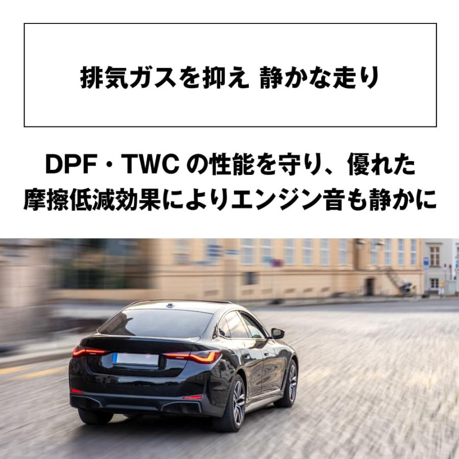エーゼット AZ エンジンオイル 20L 車用 5W-30 SP/C2/C3 【CEB-005