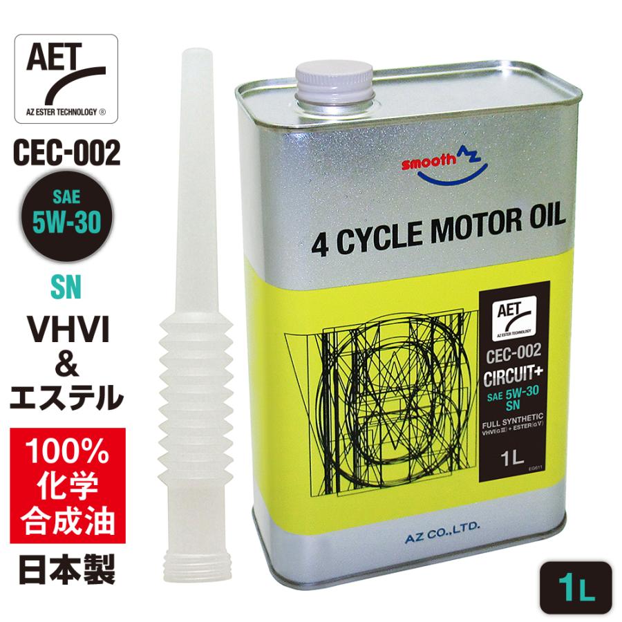 エーゼット (送料無料)AZ 自動車用 エンジンオイル 1L 5W-30 SN (CEC