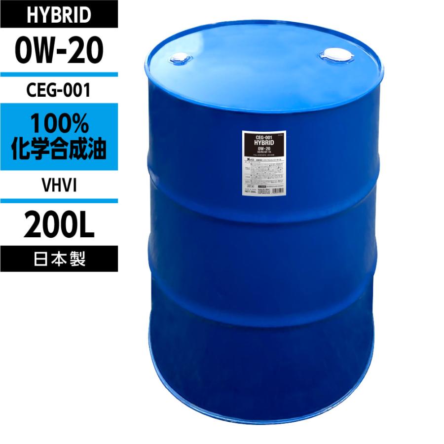 エーゼット 【法人限定】エンジンオイル 200L 0W-20 SQ/RC/GF-7A