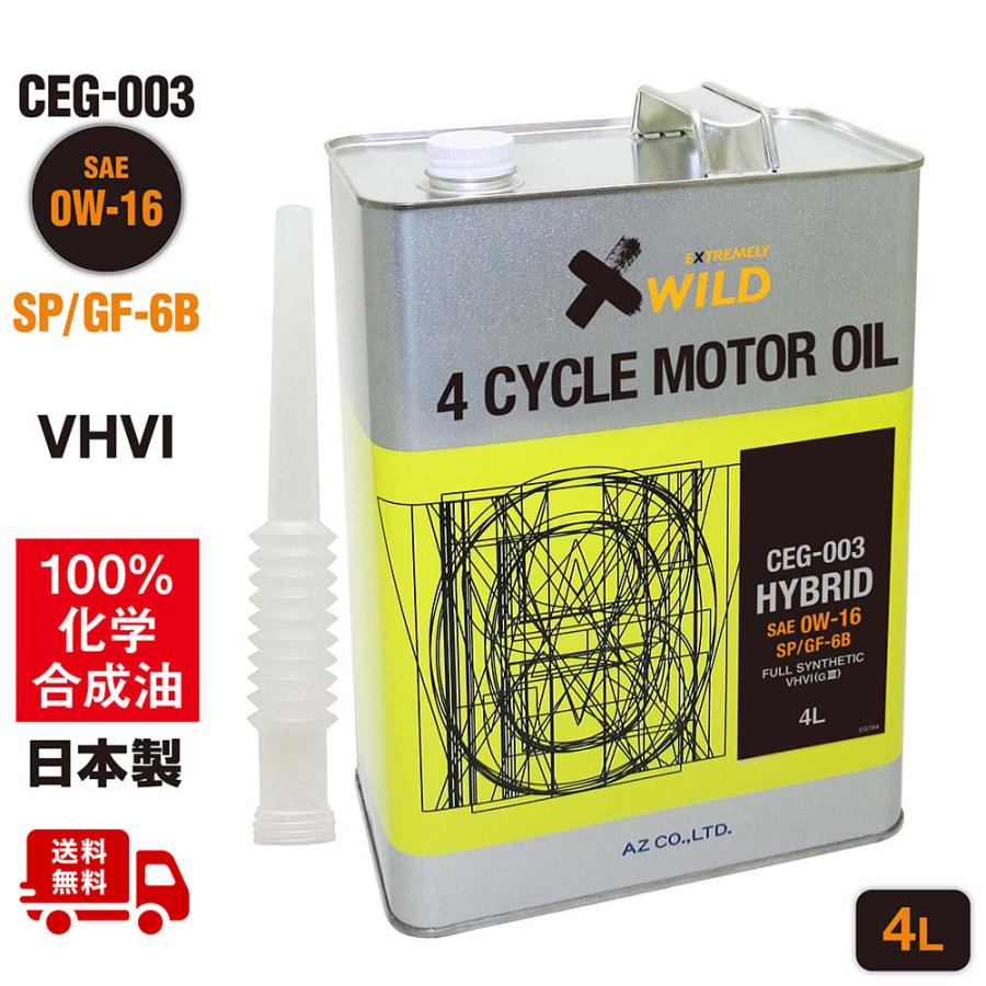 エーゼット AZ エンジンオイル 4L 0W-16 SP/GF-6B ガソリン車用 (CEG