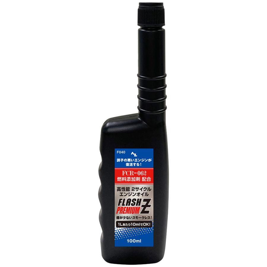 エーゼット (メール便で送料無料)AZ 高性能 2サイクルエンジンオイル