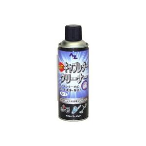 AZ キャブレタークリーナー 420ml キャブクリーナー｜azoil