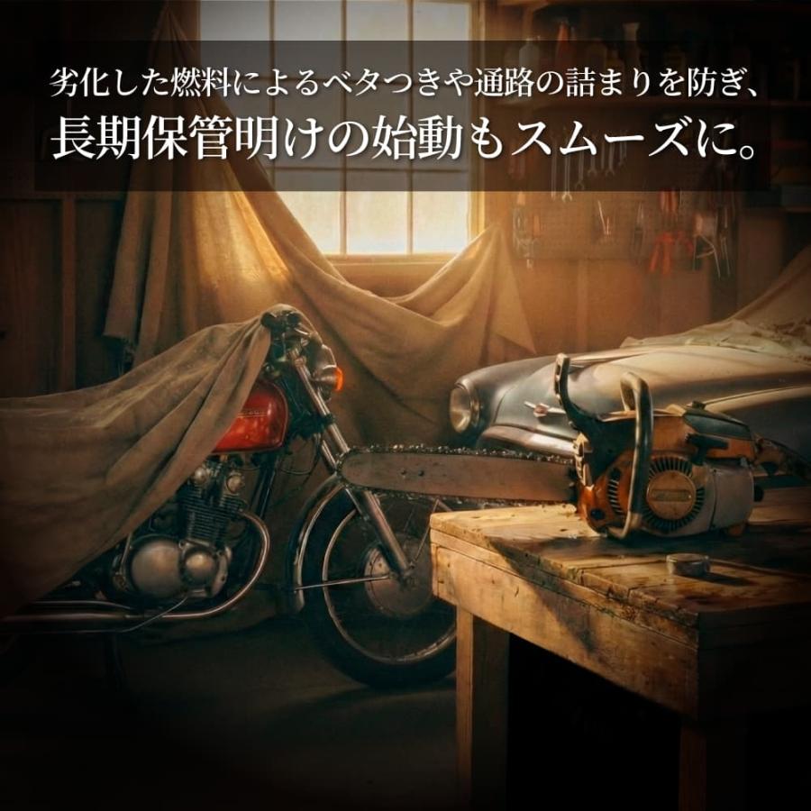 AZ FCR-062 PREMIUM 燃料添加剤 1L/自動車20から60Lの場合5回分 | エーゼット | 08