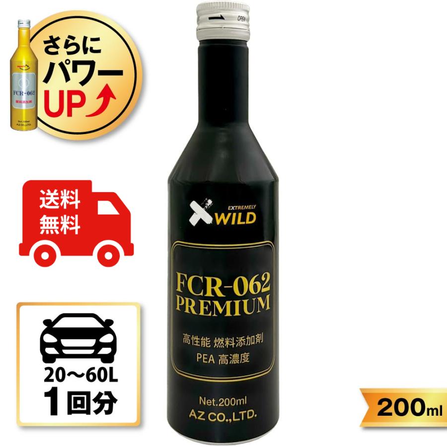 エーゼット (送料無料)AZ FCR-062 PREMIUM 燃料添加剤 200ml/自動車20