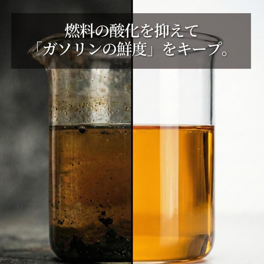 エーゼット (送料無料)AZ FCR-062 PREMIUM 燃料添加剤 200ml/自動車20