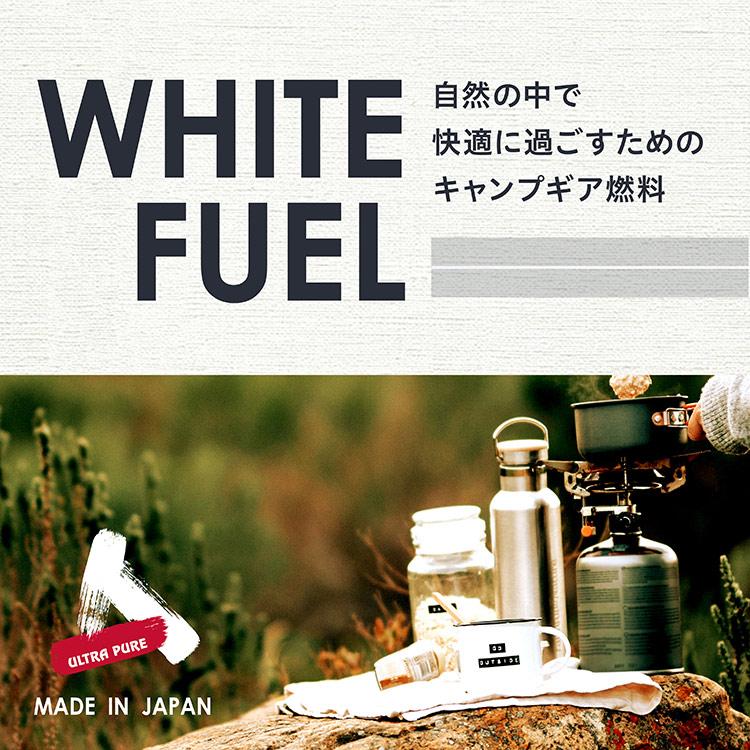 AZ ホワイトフューエル WHITE FUEL ホワイトガソリン 1L ULTRA PURE