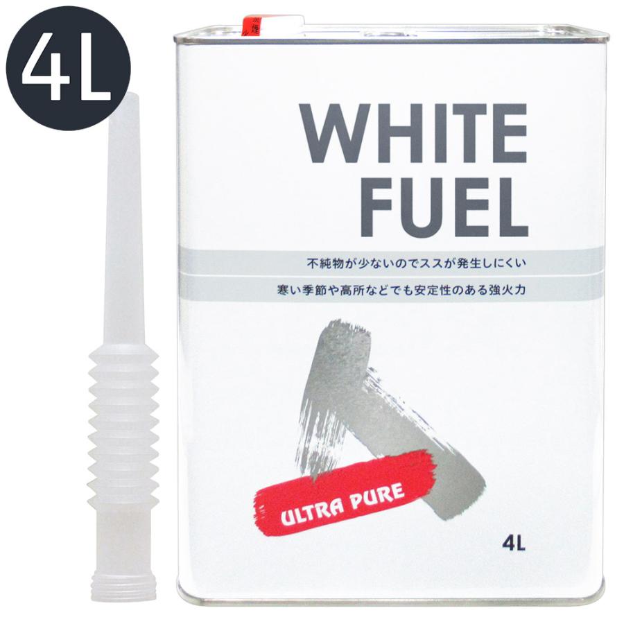 AZ ホワイトフューエル WHITE FUEL ホワイトガソリン 4L ULTRA PURE