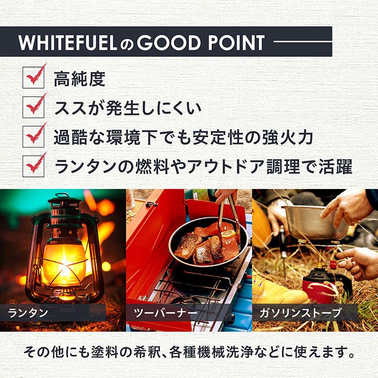 AZ ホワイトフューエル WHITE FUEL ホワイトガソリン 4L ULTRA PURE