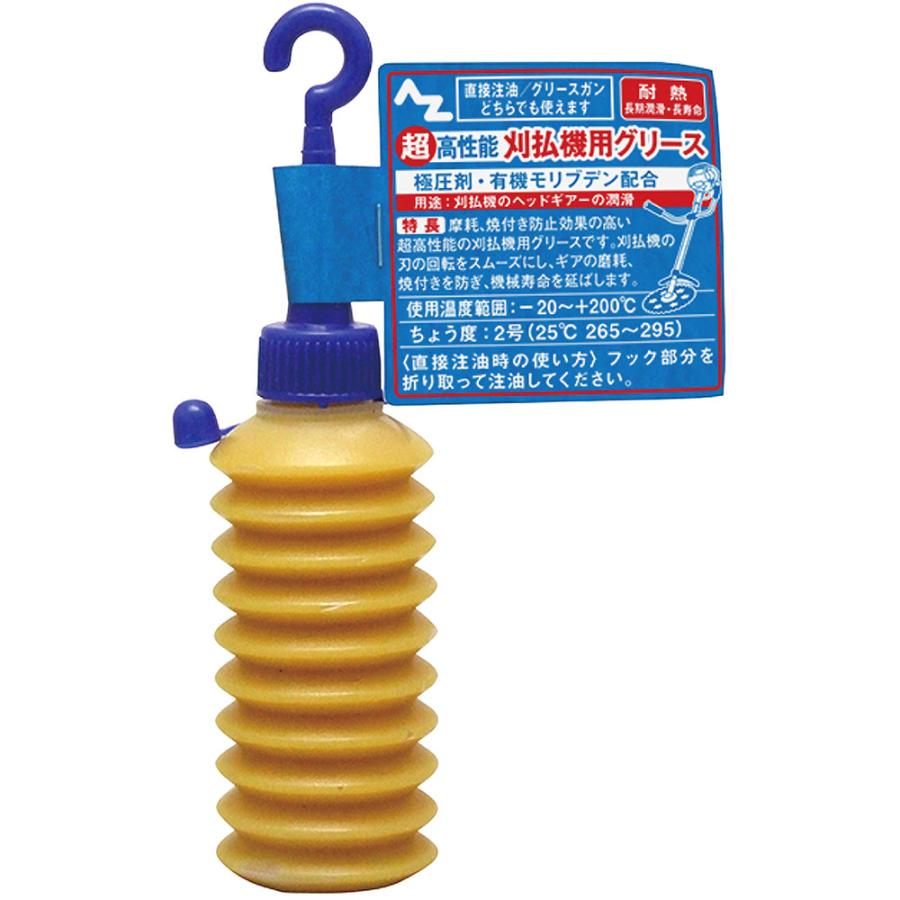 郵送で送料無料)AZ 超高性能刈払い機用グリースジャバラ40g