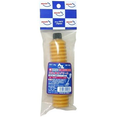 エーゼット AZ 超高性能刈払い機用グリースジャバラ80g : エーゼット