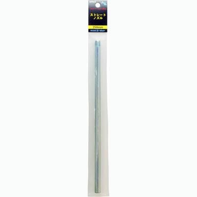 エーゼット AZ 袋入り グリースガン用ストレートノズル 250mm