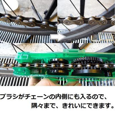 エーゼット AZ 自転車用チェーン洗浄器 DX : エーゼット ヤフー店