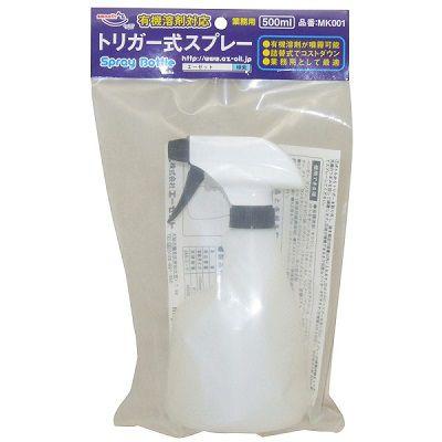 Az トリガー式スプレー500ml 有機溶剤対応 エーゼット Paypayモール店 通販 Paypayモール