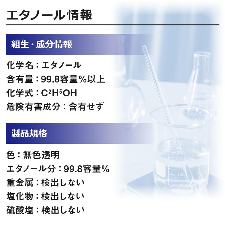 (送料無料)AZ エタノール除菌78 4L ULTRA PURE アルコール除菌剤 日本製/送料無料(北海道・沖縄・離島除く)｜azoil｜06