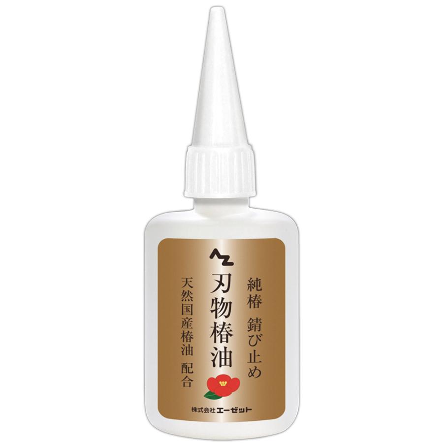 芥椿さま専用 エーゼット (初回限定/お一人様1個限り/メール便で送料無料)AZ 刃物