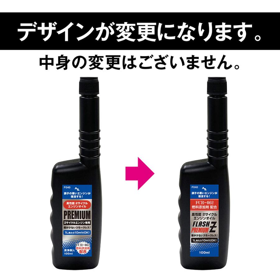 エーゼット (初回限定/お一人様1個限り/メール便で送料無料)AZ エーゼット (初回限定/お一人様1個限り/メール便で送料無料)AZ