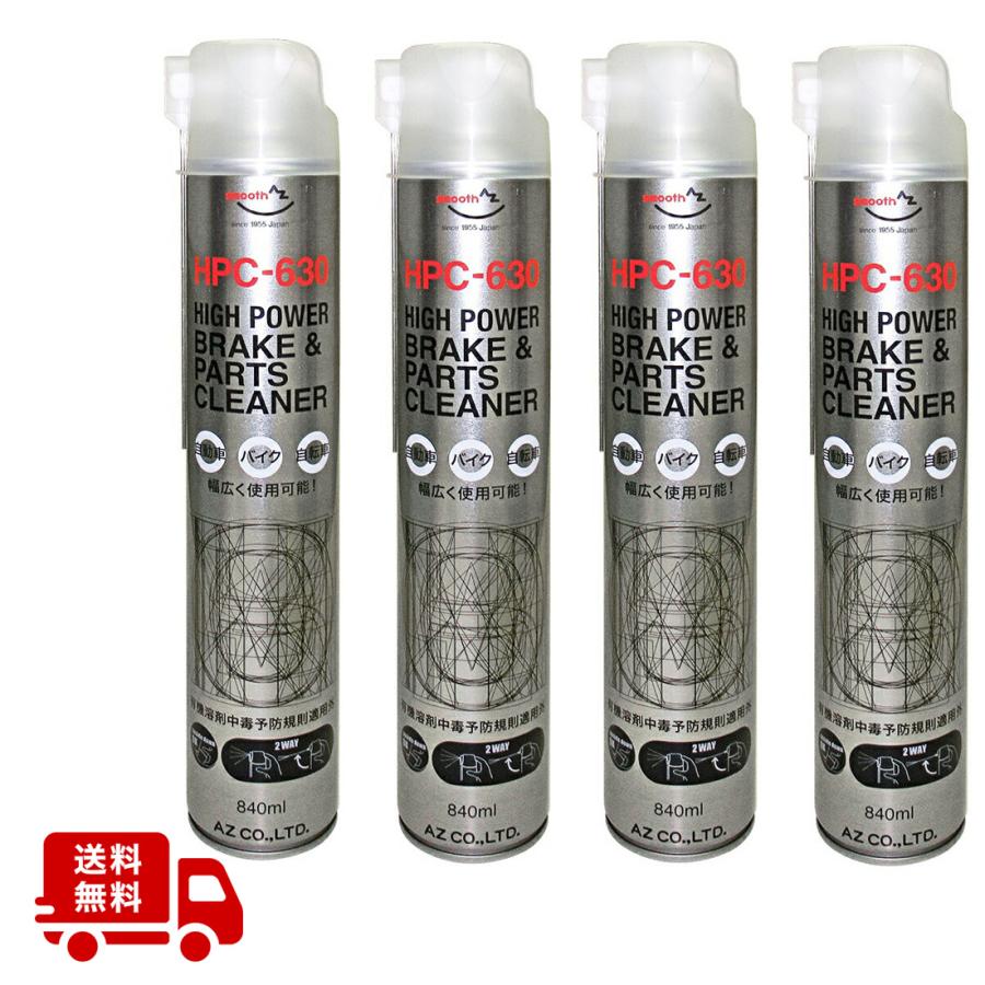 SAAS ブレーキ＆パーツクリーナー 840ml19本セット SAAS ブレーキ