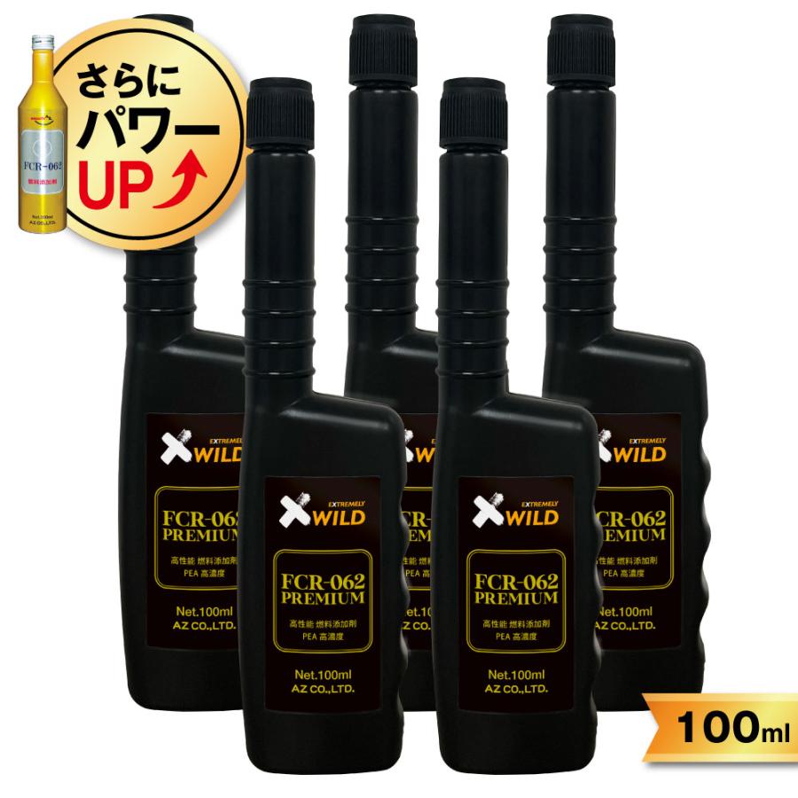 エーゼット (メール便で送料無料)AZ FCR-062 PREMIUM 燃料添加剤 100ml