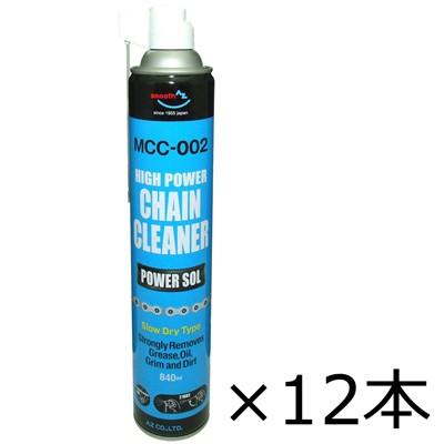 (送料無料)AZ MCC-002 バイク用  チェーンクリーナー パワーゾル スプレー840ml ×12本 チェーンクリーナー/送料無料(北海道・沖縄・離島除く) の商品画像