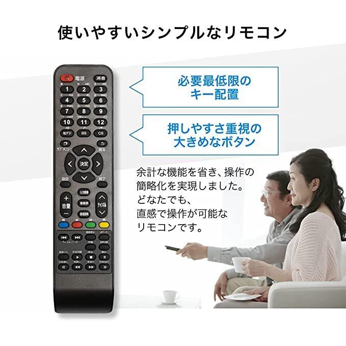 ティーズネットワーク 43V型4K対応 液晶テレビ 地デジ/BS/110度 ティーズネットワーク 43V型4K対応 液晶テレビ 地デジ/BS/110度