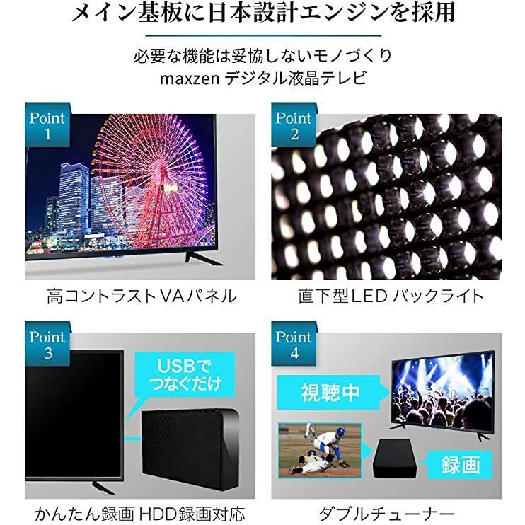 ティーズネットワーク 43V型4K対応 液晶テレビ 地デジ/BS/110度 ティーズネットワーク 43V型4K対応 液晶テレビ 地デジ/BS/110度