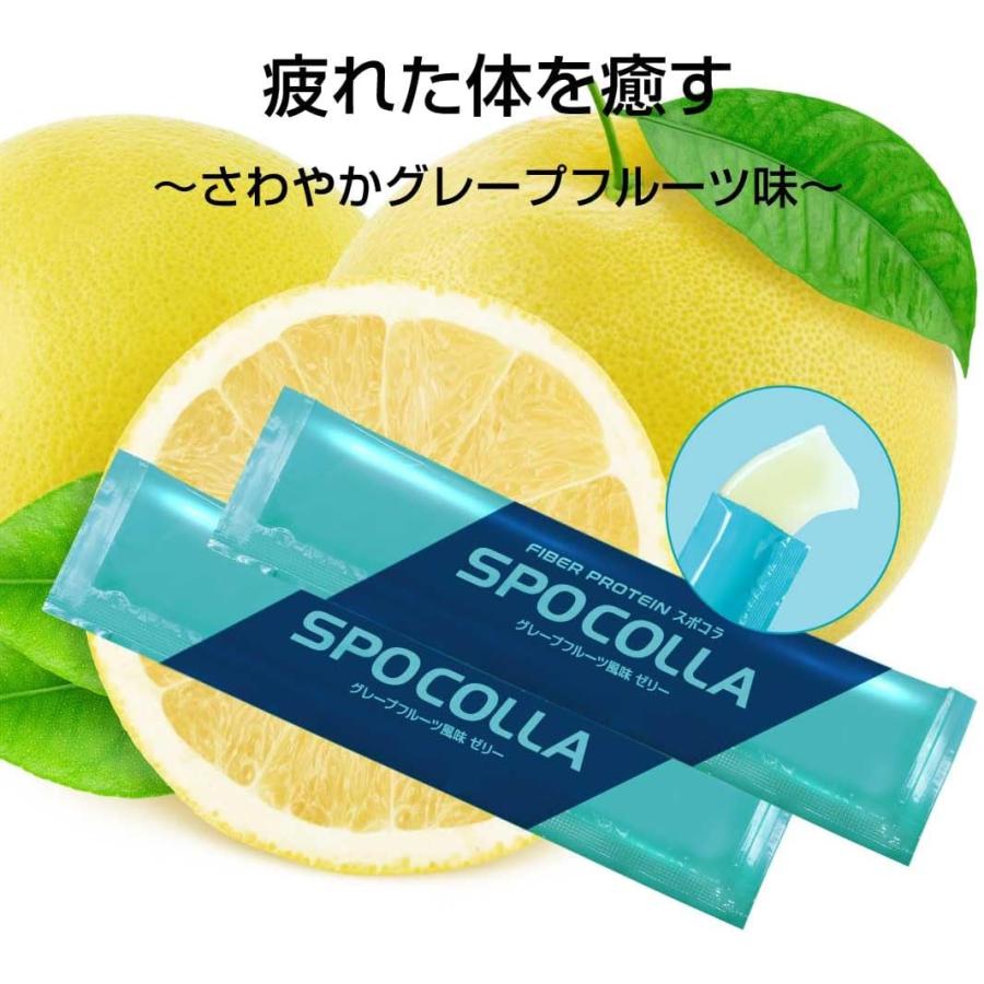 公式】SPOCOLLA スポコラ [プロアスリート愛用] 肉離れ・捻挫・関節
