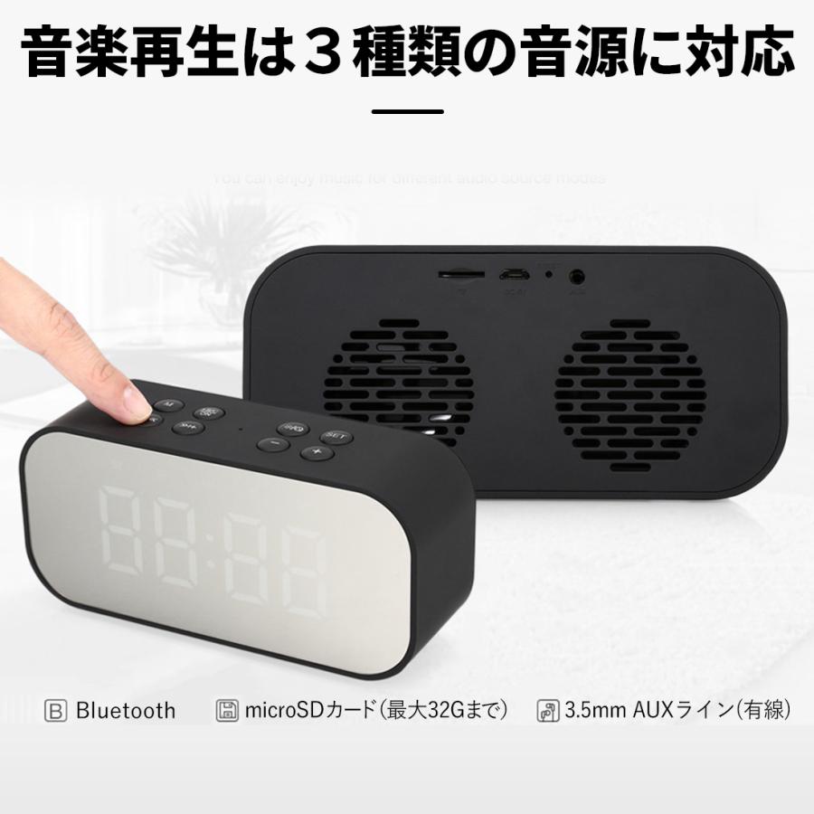 時計 Bluetooth スピーカー 置き時計 おしゃれ ワイヤレス 小型 デジタル 音楽 目覚まし ブルートゥース スマホ 充電 ハンズフリー 通話 鏡 日本語説明書 Ac 01 Azpuro 通販 Yahoo ショッピング