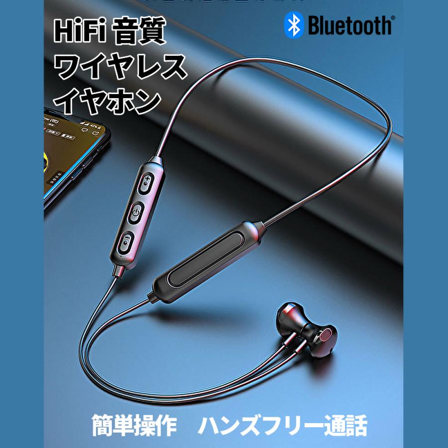 在庫有】Bluetooth イヤホン ワイヤレス インナーイヤー型 高音質 スポーツ 日本語説明書 ハンズフリー 両耳 IPX 軽量 防水 ランニング ブルートゥース  イヤホンマイク イヤホン、ヘッドホン