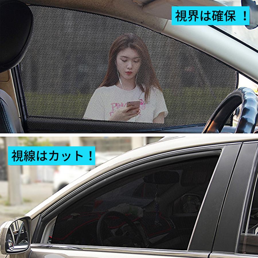 サンシェード 日よけ 車 マグネット 運転席 前席 助手席 フロント 後席 リヤ リア サイド 日除け くるま メッシュ Uvカット 簡単取付 カーテン 片側 1枚入 Jss 01 Azpuro 通販 Yahoo ショッピング
