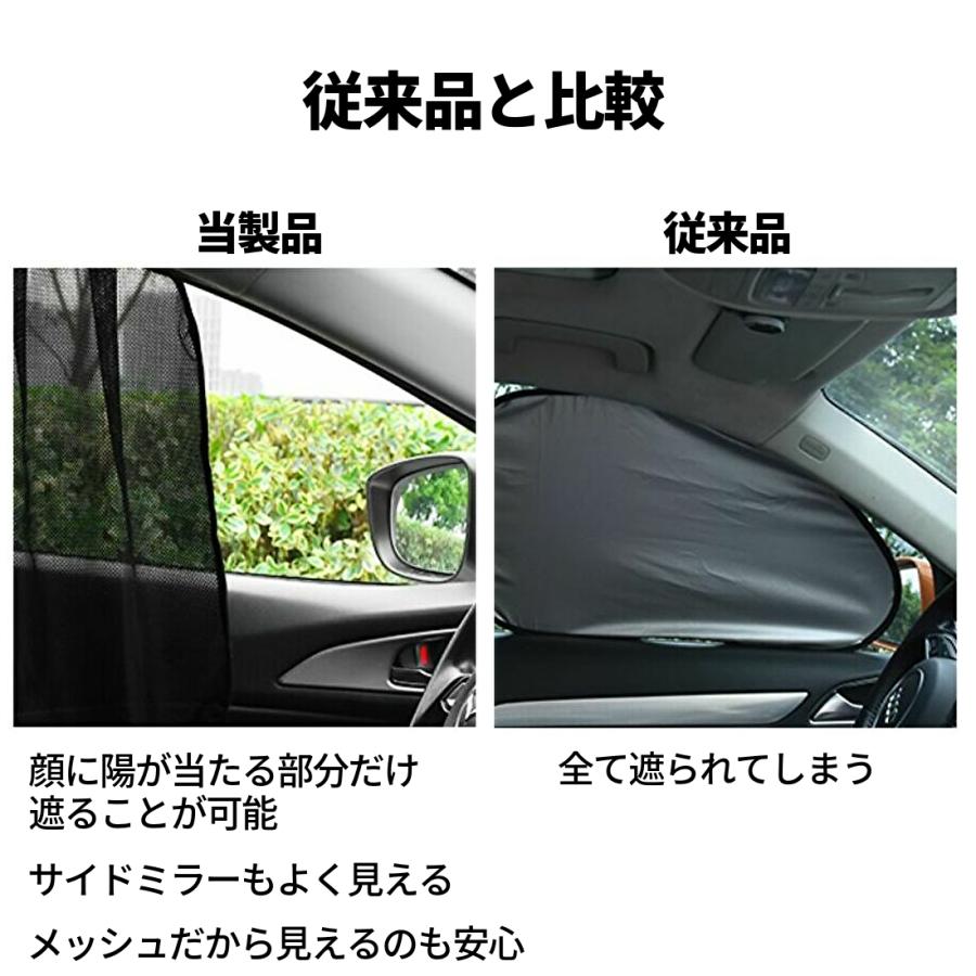 サンシェード 日よけ 車 マグネット 運転席 前席 助手席 フロント 後席 リヤ リア サイド 日除け くるま メッシュ Uvカット 簡単取付 カーテン 片側 1枚入 Jss 01 Azpuro 通販 Yahoo ショッピング