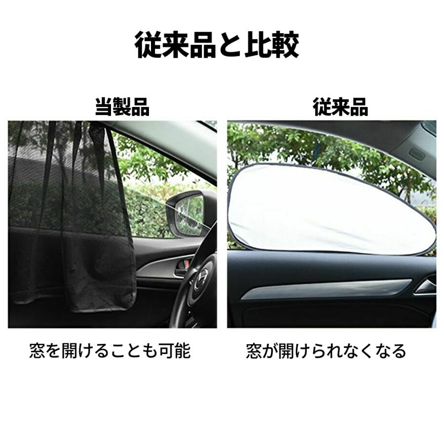 サンシェード 日よけ 車 マグネット 運転席 前席 助手席 フロント 後席 リヤ リア サイド 日除け くるま メッシュ Uvカット 簡単取付 カーテン 片側 1枚入 Jss 01 Azpuro 通販 Yahoo ショッピング
