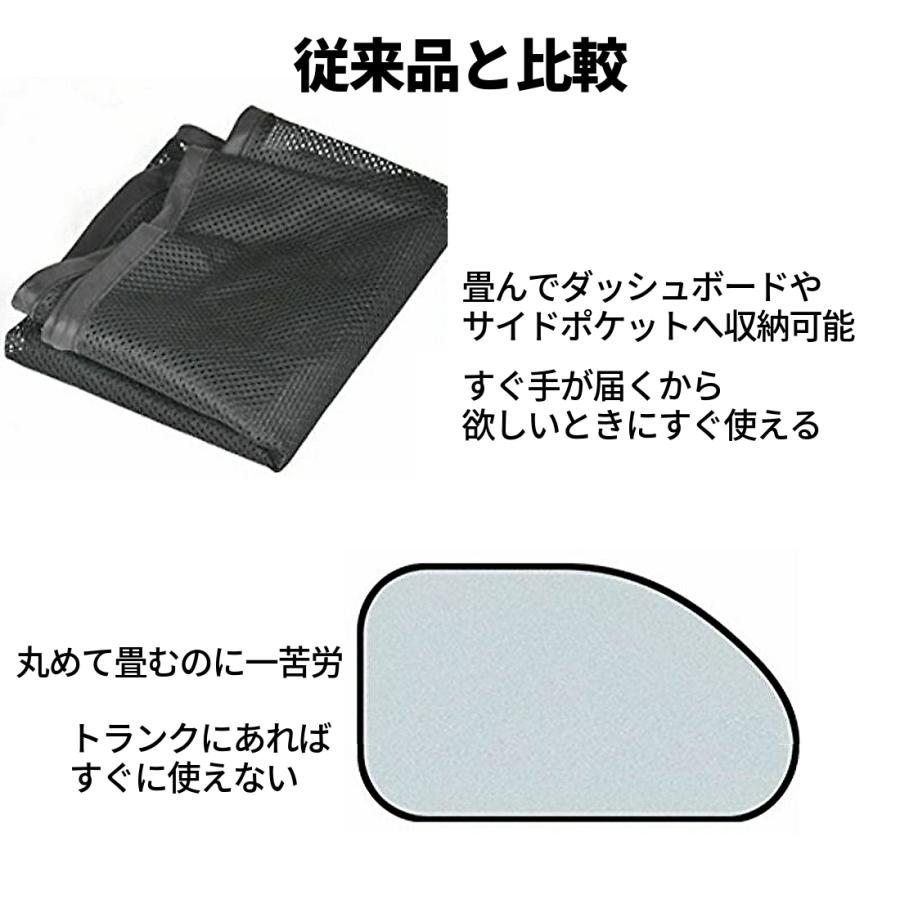 サンシェード 日よけ 車 マグネット 運転席 前席 助手席 フロント 後席 リヤ リア サイド 日除け くるま メッシュ UVカット 簡単取付 カーテン 片側 1枚入｜azpuro｜09