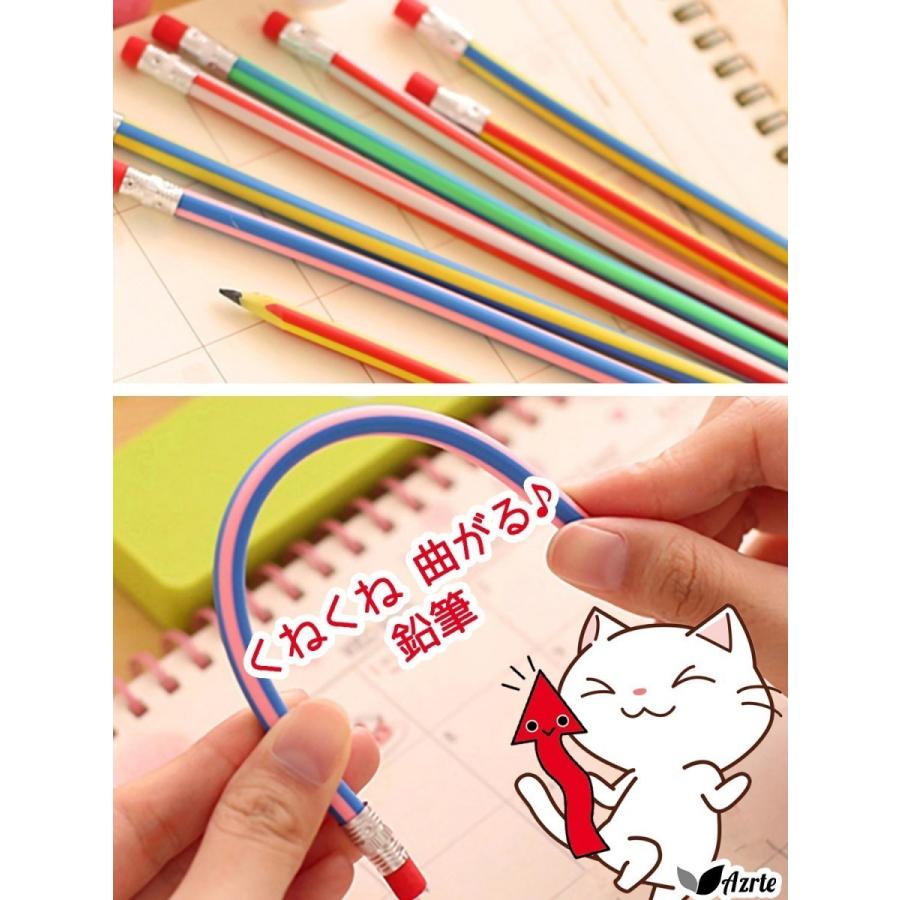 くねくね 曲がる 鉛筆 30本セット 折れない おもしろ 消しゴム 付 景品