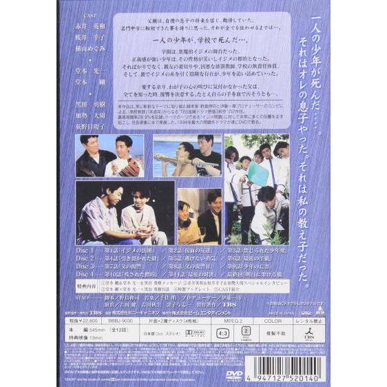 人間 失格 たとえばぼくが死んだら Dvd Box Bef8 Az Store Yahoo Shop 通販 Yahoo ショッピング
