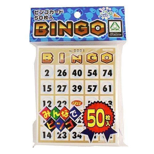 ビンゴカード50 その他キッチン 日用品 文具 中古 Familibase Ie