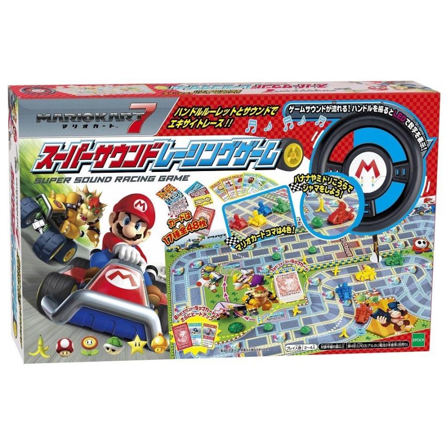 肌触りがいい マリオカート7 スーパーサウンドレーシングゲーム 高知インター店 Www Conservacion Tortugamarina Umich Mx