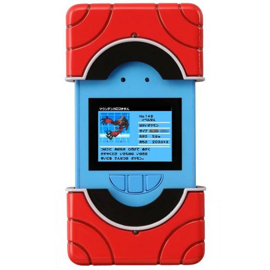 ポケットモンスター ポケモン図鑑xy B00jl5ynt4 Az Store Yahoo Shop 通販 Yahoo ショッピング