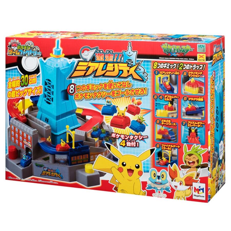 ポケモンゲームファクトリー ポケットモンスターxy 激走 ミアレシティ B00n1ntld0 Az Store Yahoo Shop 通販 Yahoo ショッピング