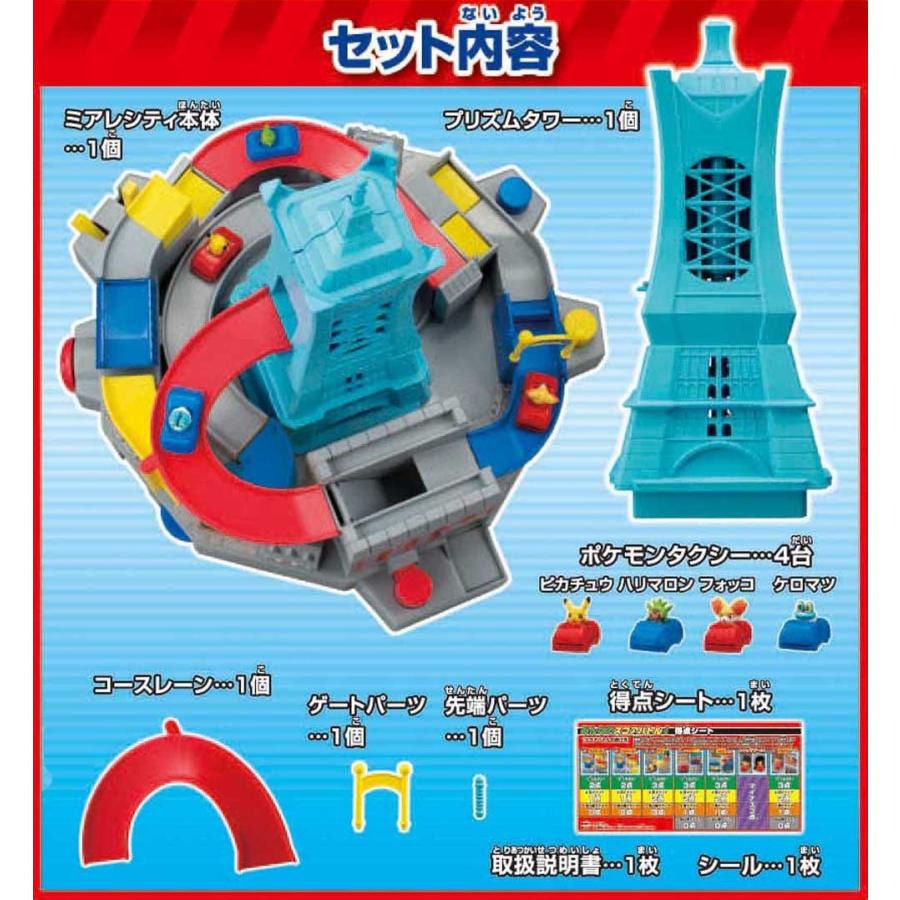 ポケモンゲームファクトリー ポケットモンスターxy 激走 ミアレシティ B00n1ntld0 Az Store Yahoo Shop 通販 Yahoo ショッピング