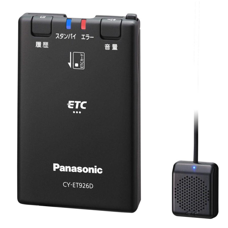 パナソニック(Panasonic) ETC車載器 CY-ET926D CY-ET926D :B07HZ2HJCF 