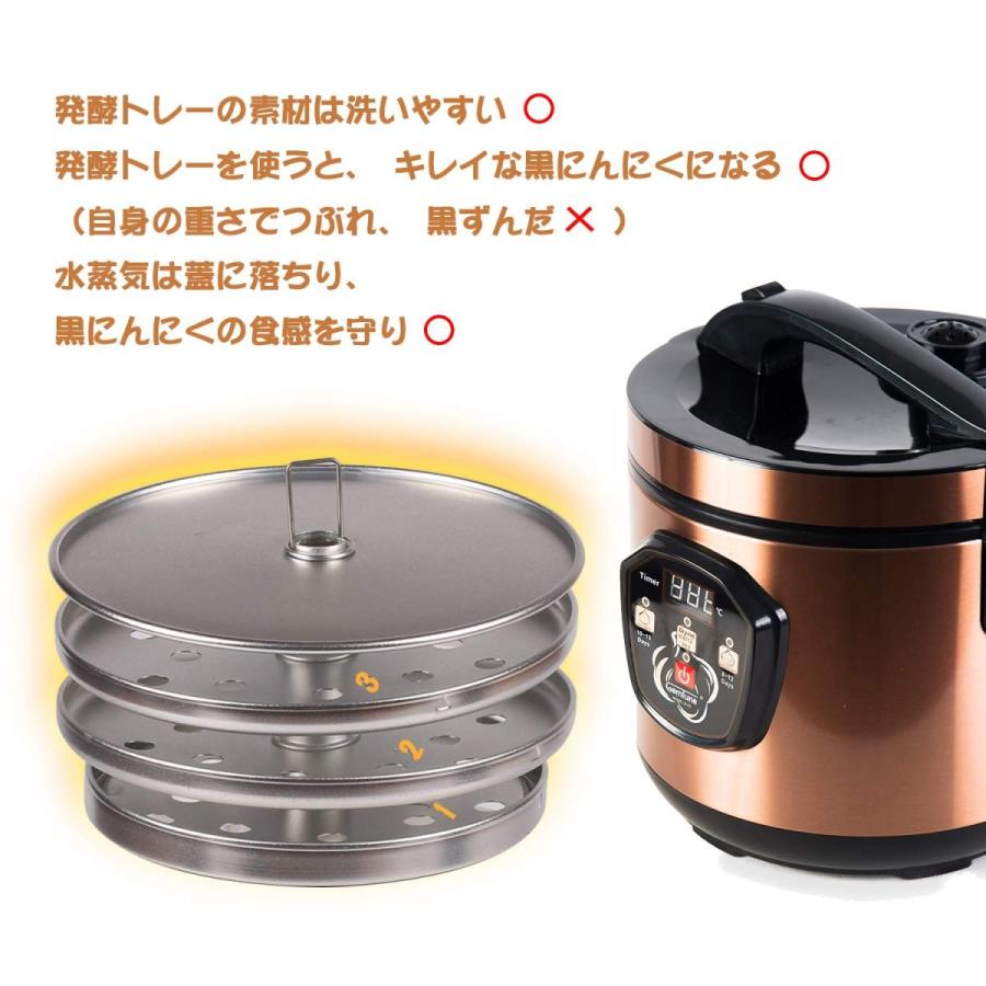 通販 Gemtune 黒にんにくメーカー 黒にんにく製造機 電気発酵 黒にんにく機 黒にんにく乾燥機 くろにんにく熟成 ニンニク自動発酵 発酵時間自由選択 8日間 12日間 Whitesforracialequity Org